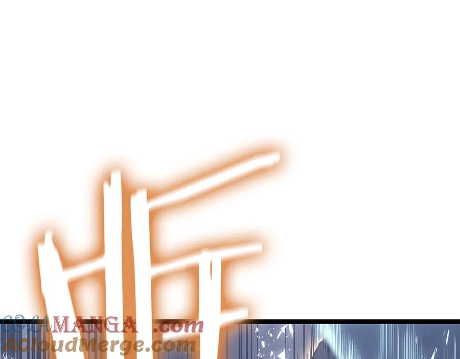 《灾难级英雄归来》第86话 天秤座出现 第261页