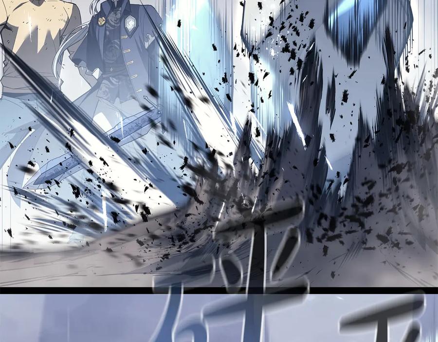 《灾难级英雄归来》第86话 天秤座出现 第263页