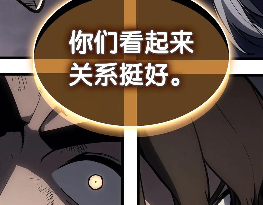 《灾难级英雄归来》第86话 天秤座出现 第298页
