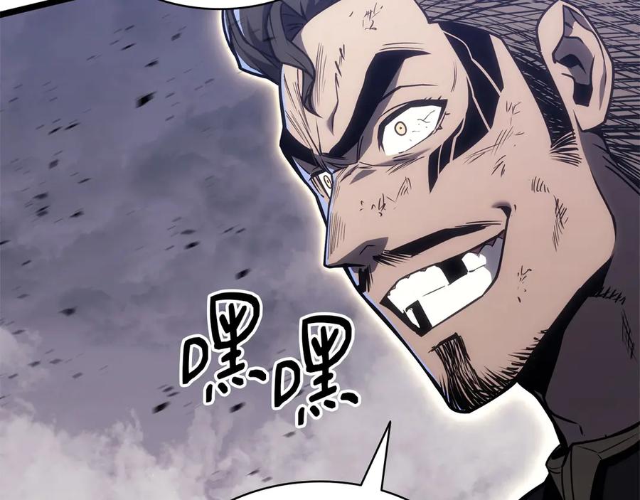 《灾难级英雄归来》第86话 天秤座出现 第272页