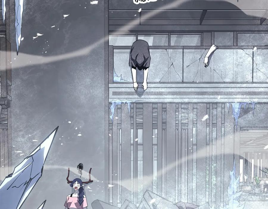 《灾难级英雄归来》第86话 天秤座出现 第247页
