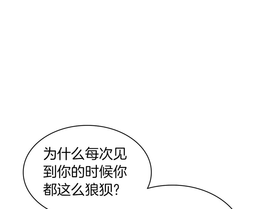 《灾难级英雄归来》第86话 天秤座出现 第236页