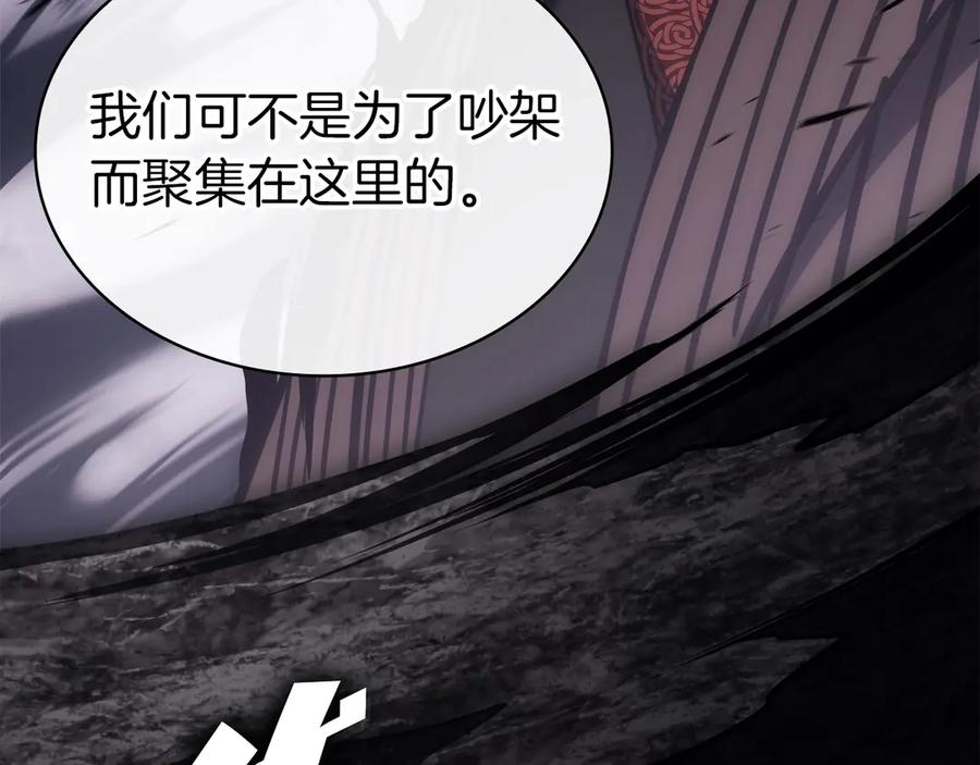 《灾难级英雄归来》第86话 天秤座出现 第278页