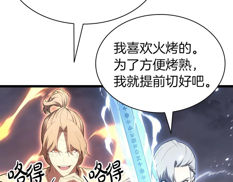 《灾难级英雄归来》第86话 天秤座出现 第288页