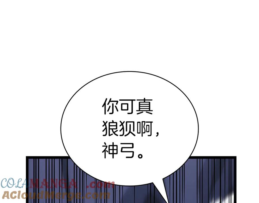 《灾难级英雄归来》第86话 天秤座出现 第229页