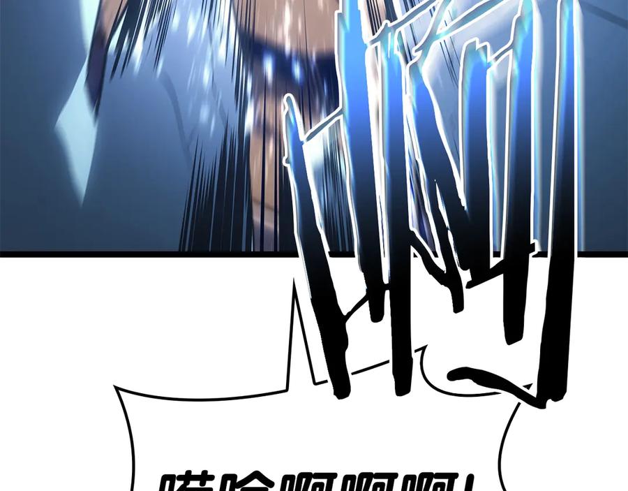 《灾难级英雄归来》第86话 天秤座出现 第259页