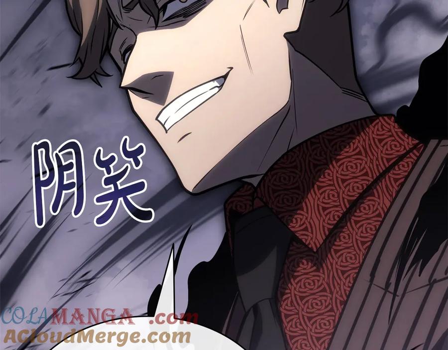 《灾难级英雄归来》第86话 天秤座出现 第277页