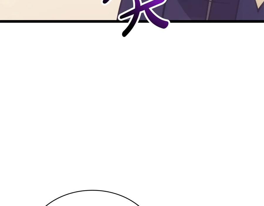 《灾难级英雄归来》第86话 天秤座出现 第282页