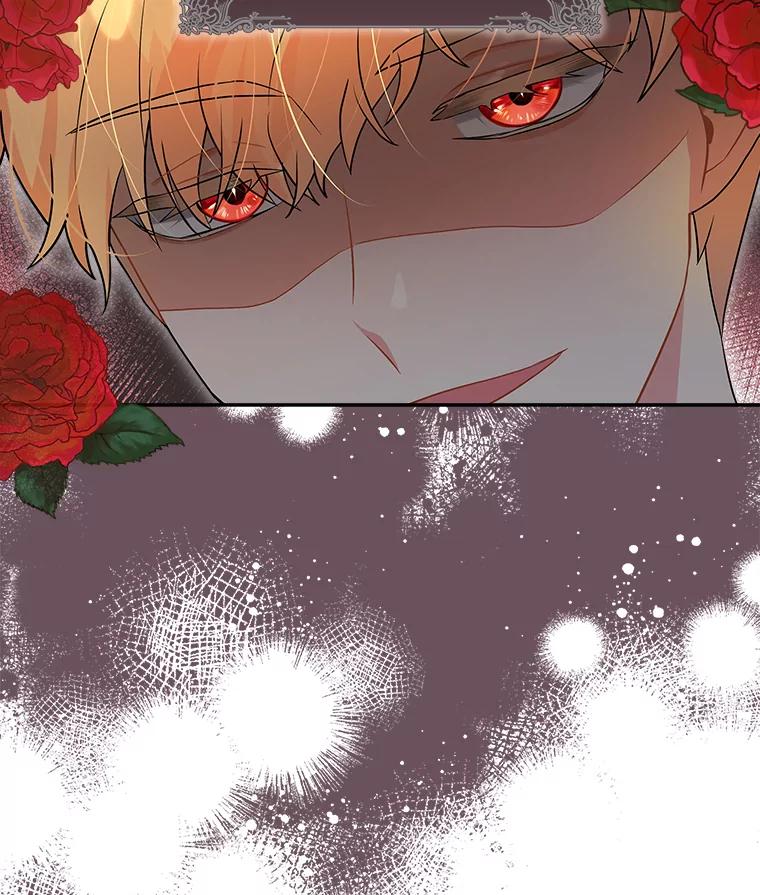 《狼犬男主的驯养师》10.一定要买这块地 第26页