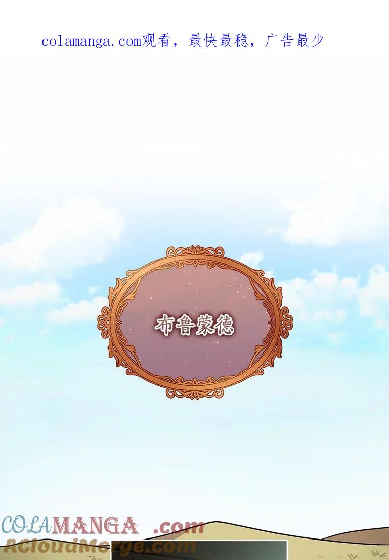 《狼犬男主的驯养师》10.一定要买这块地 第1页
