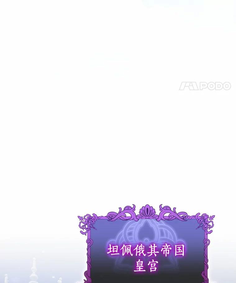 《狼犬男主的驯养师》10.一定要买这块地 第84页