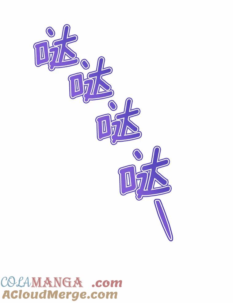 《狼犬男主的驯养师》11.爱丽莎你别走 第65页