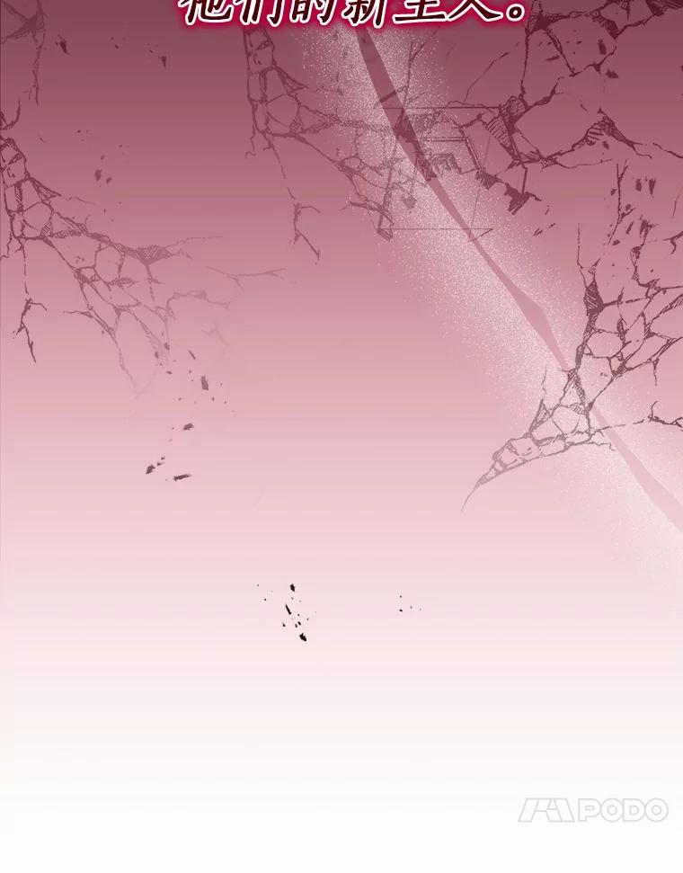 《狼犬男主的驯养师》11.爱丽莎你别走 第38页