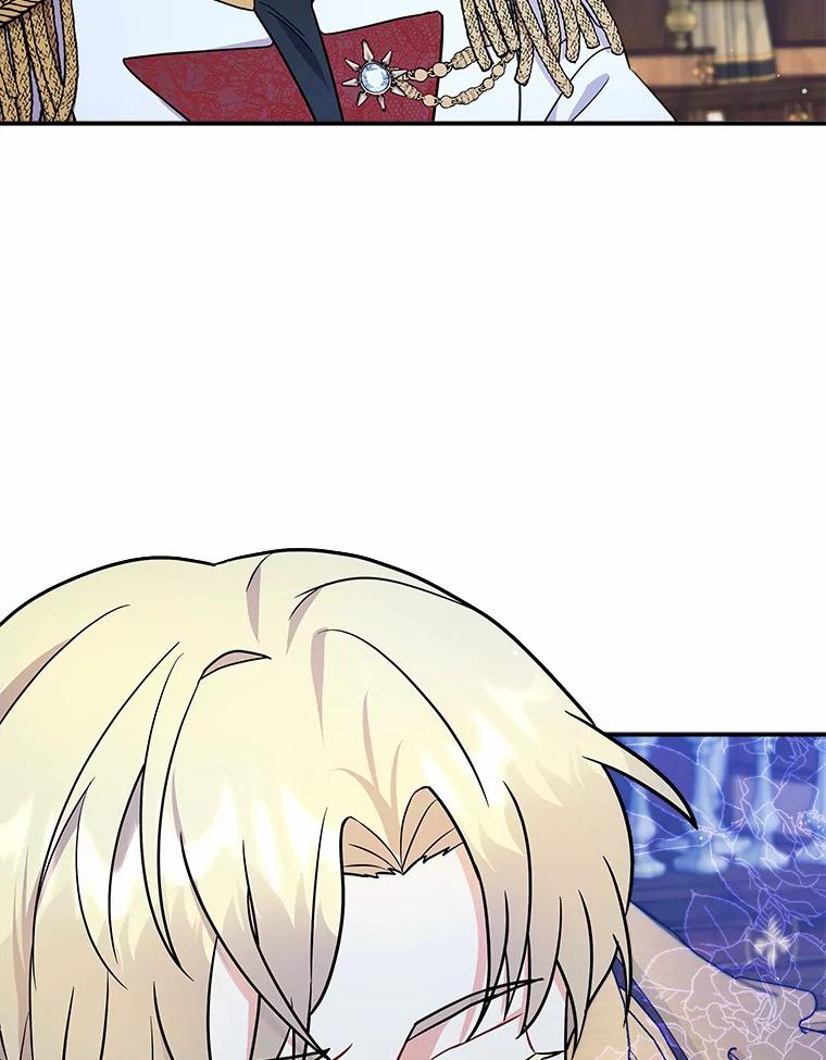 《狼犬男主的驯养师》11.爱丽莎你别走 第20页