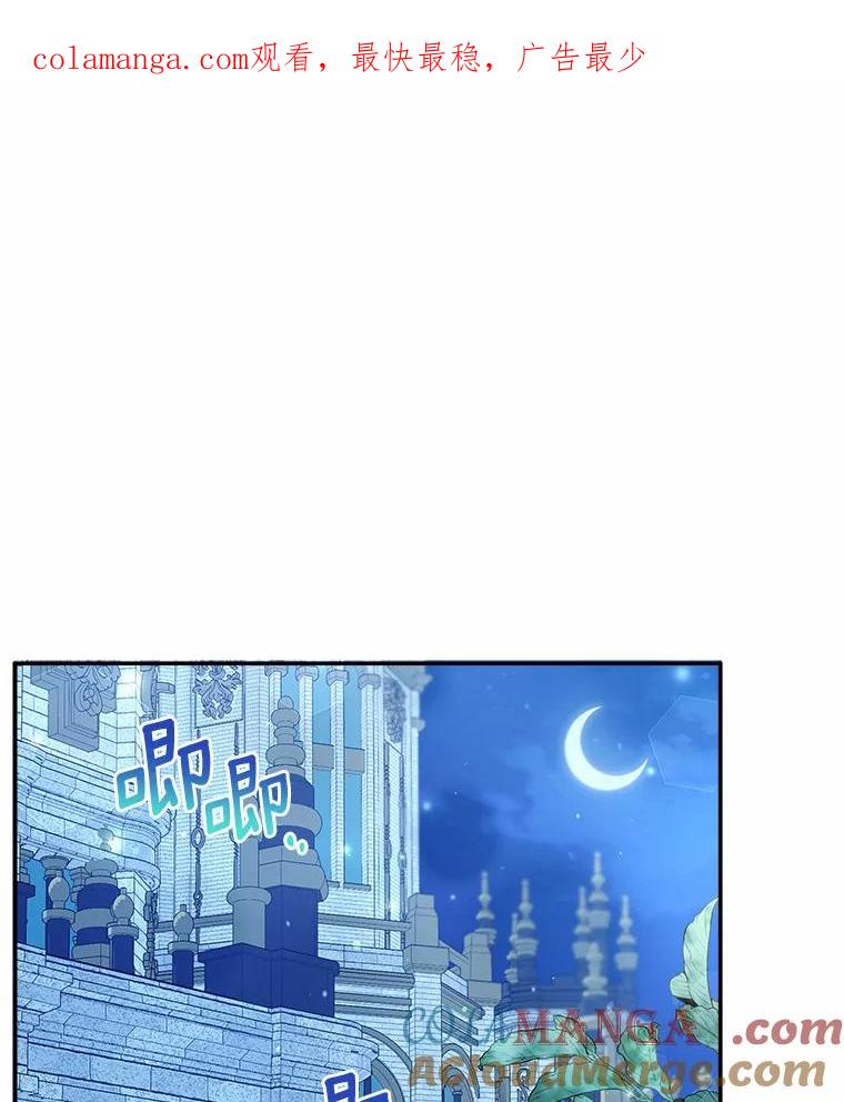 《狼犬男主的驯养师》11.爱丽莎你别走 第1页