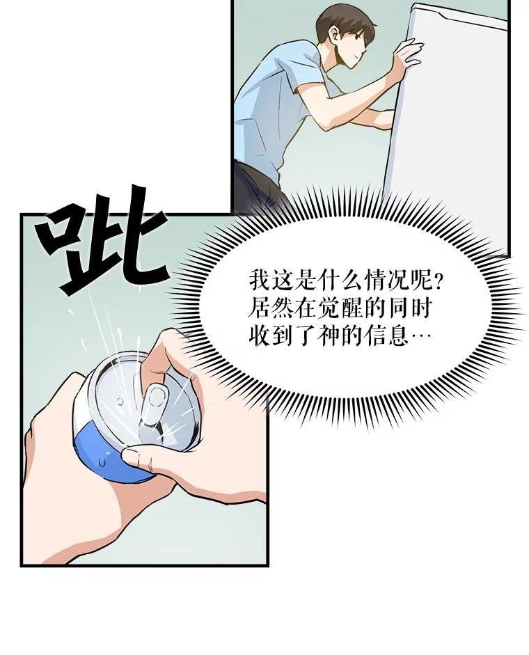 《被点赞的猎人》2.神视频 第48页