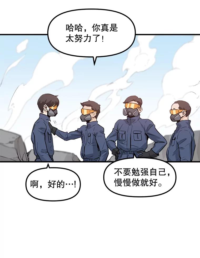 《被点赞的猎人》2.神视频 第6页