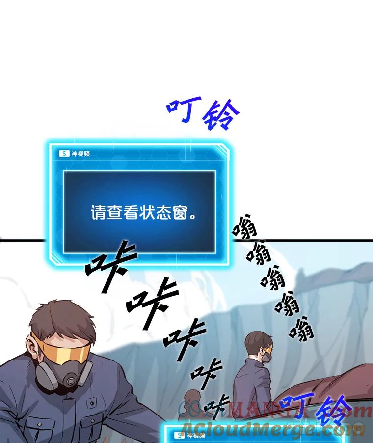 《被点赞的猎人》2.神视频 第22页