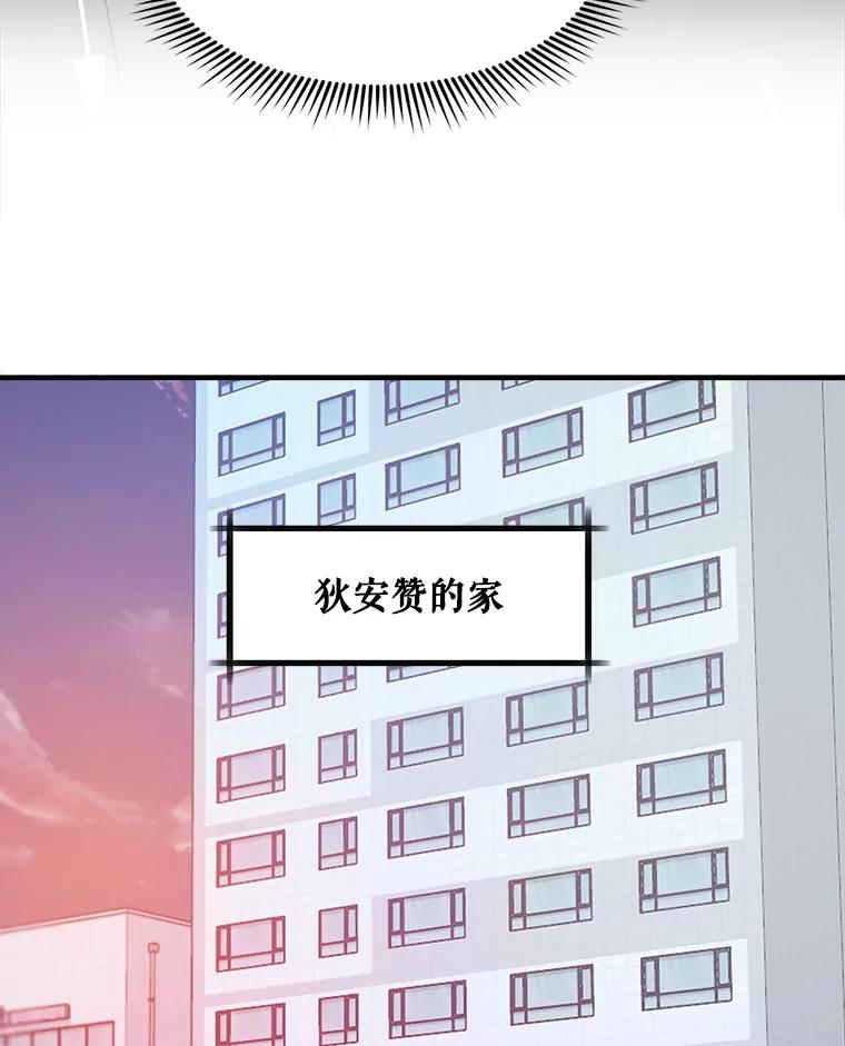 《被点赞的猎人》2.神视频 第38页