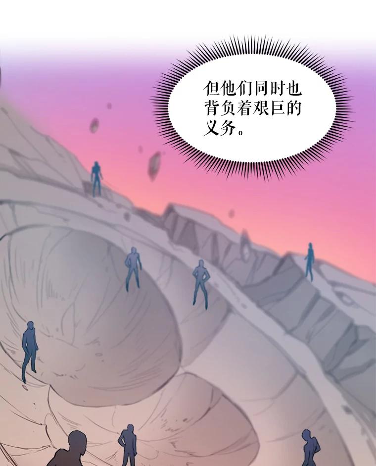 《被点赞的猎人》2.神视频 第30页