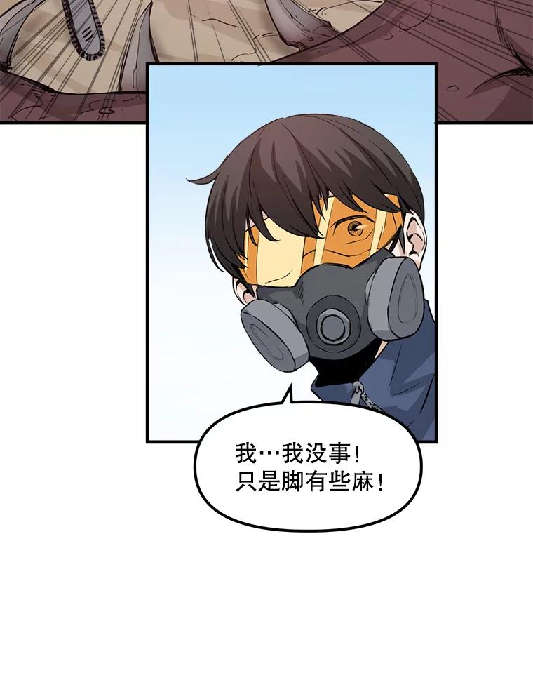 《被点赞的猎人》2.神视频 第5页