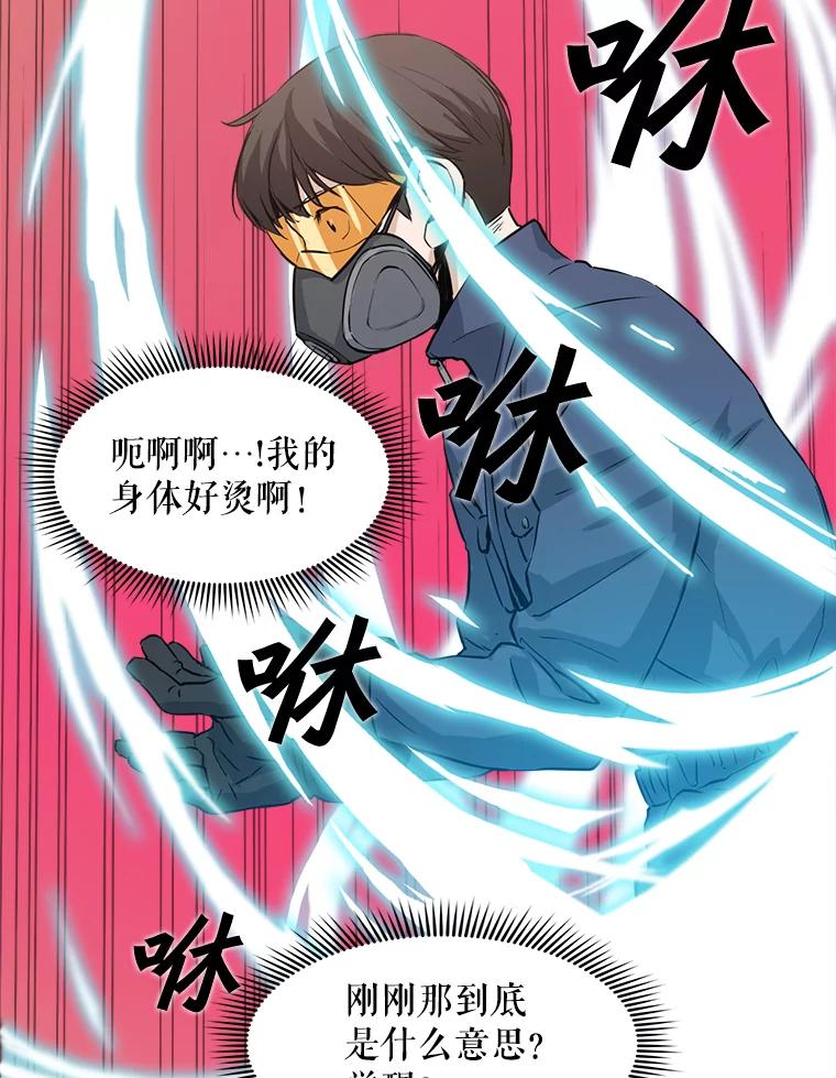 《被点赞的猎人》2.神视频 第2页