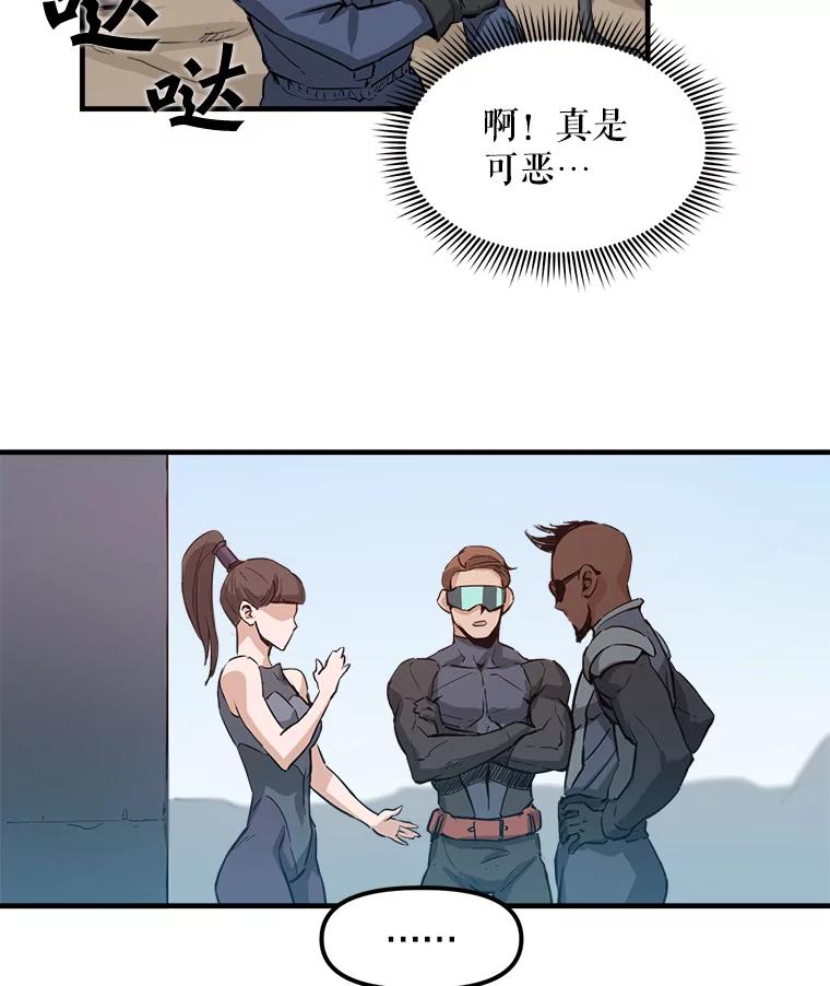 《被点赞的猎人》2.神视频 第27页