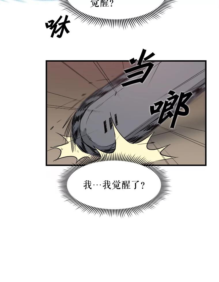 《被点赞的猎人》2.神视频 第3页