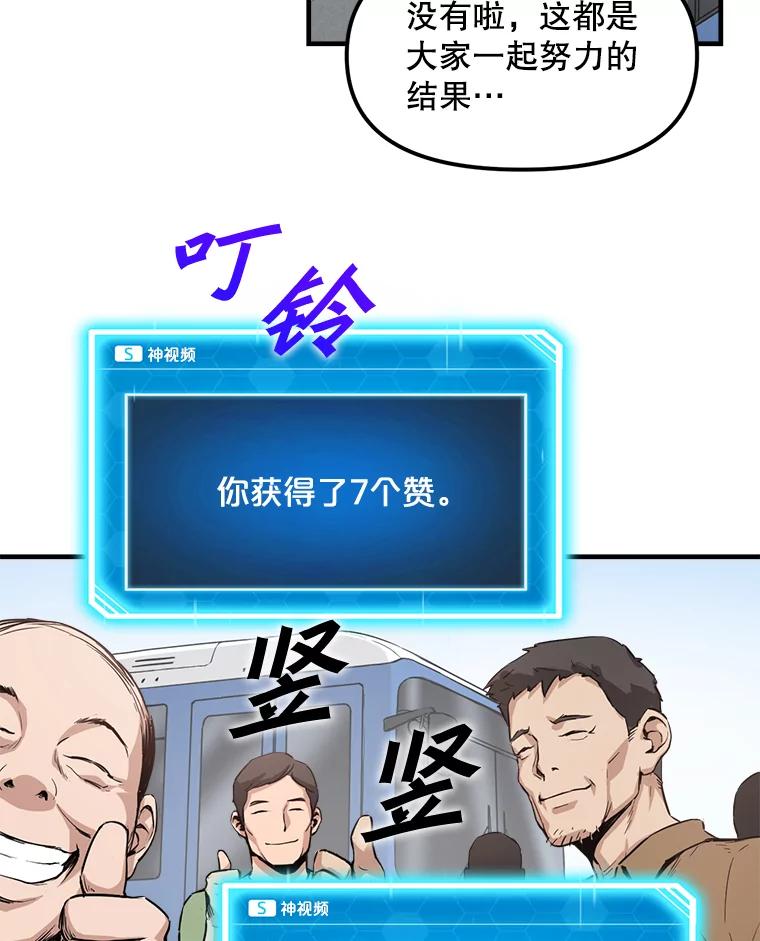 《被点赞的猎人》2.神视频 第35页