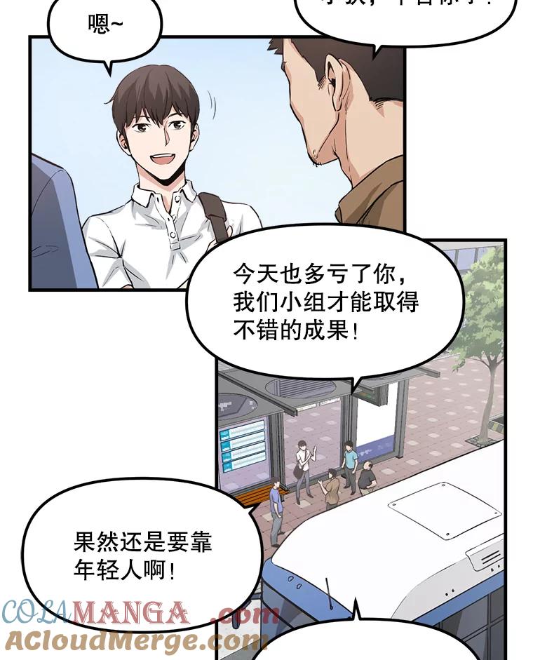 《被点赞的猎人》2.神视频 第34页