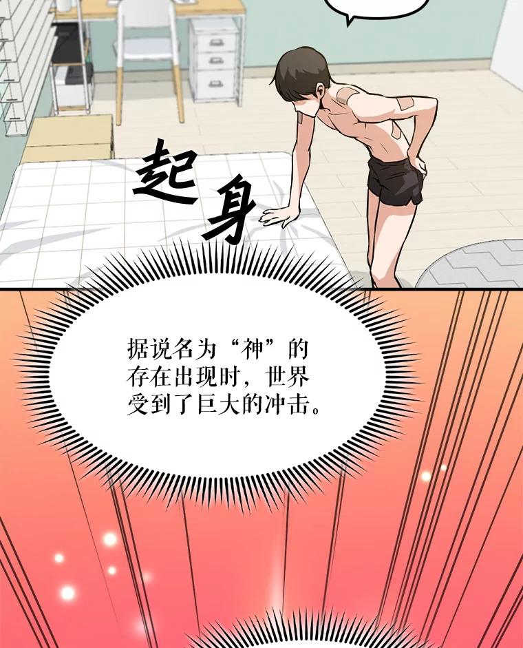 《被点赞的猎人》2.神视频 第45页
