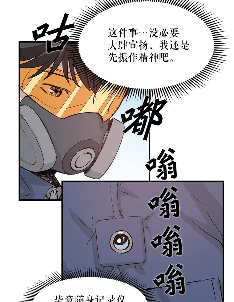《被点赞的猎人》2.神视频 第8页