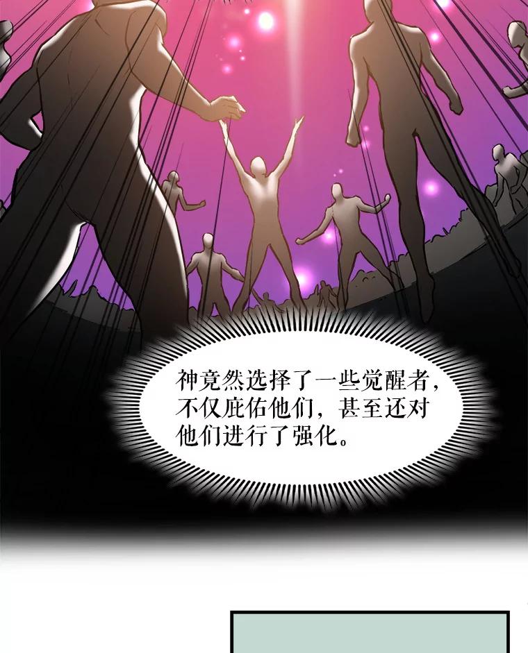 《被点赞的猎人》2.神视频 第47页