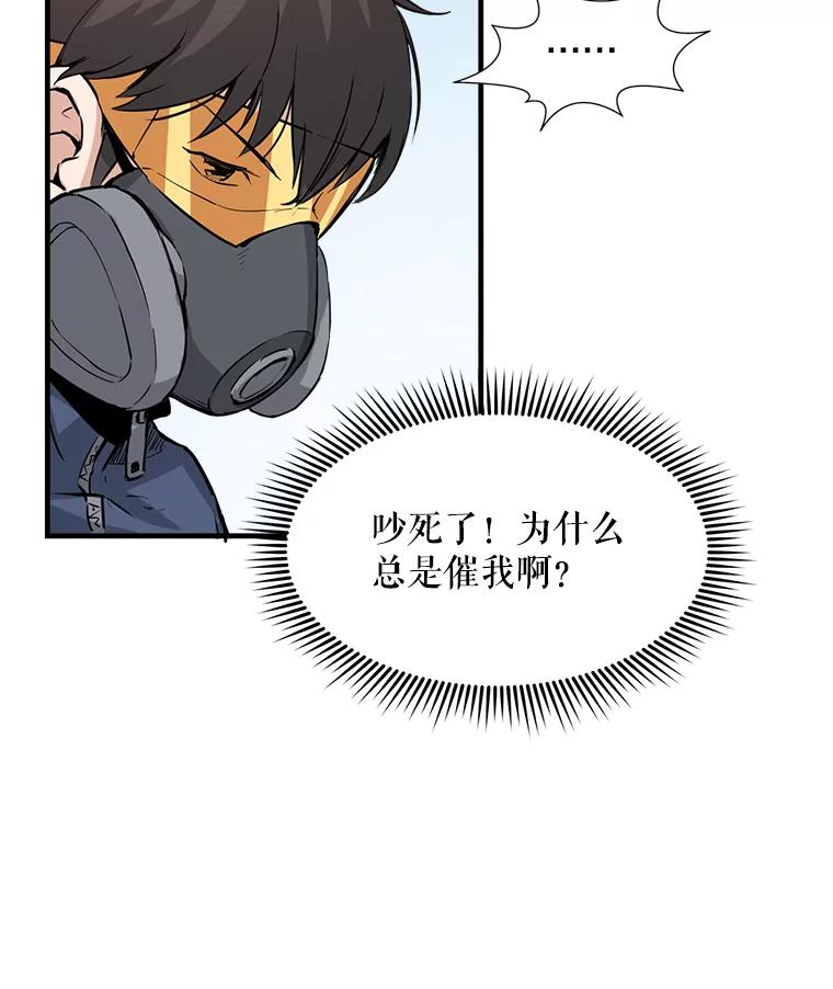 《被点赞的猎人》2.神视频 第24页