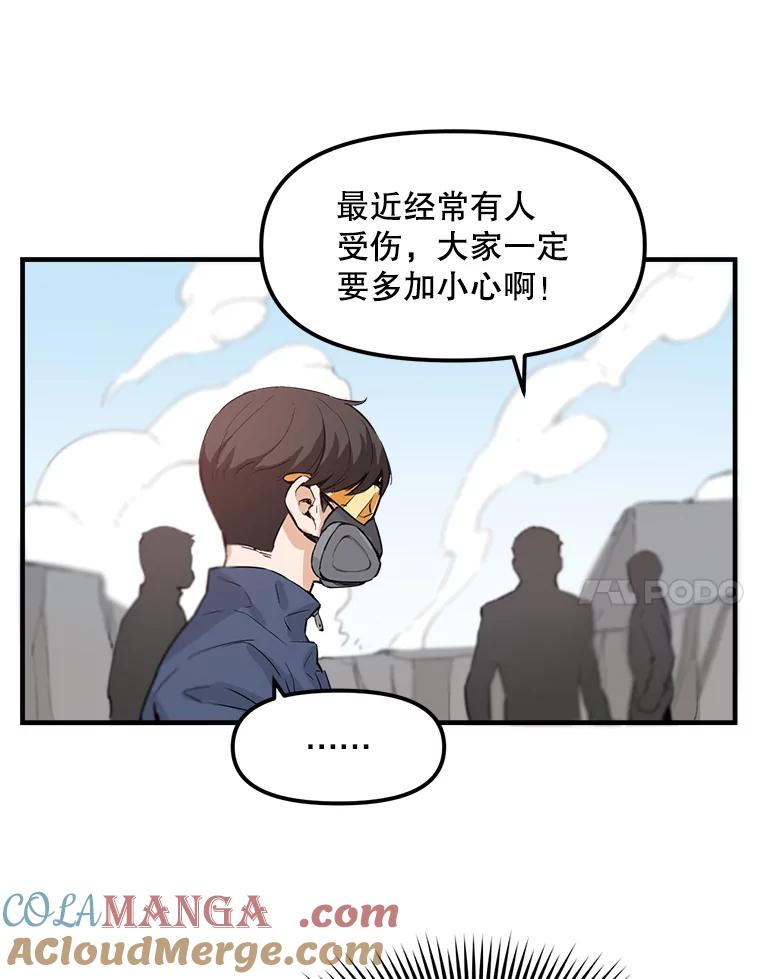 《被点赞的猎人》2.神视频 第7页