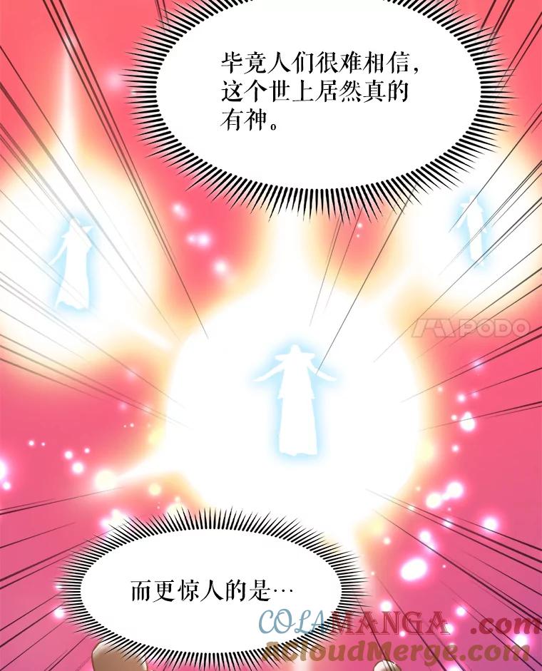 《被点赞的猎人》2.神视频 第46页
