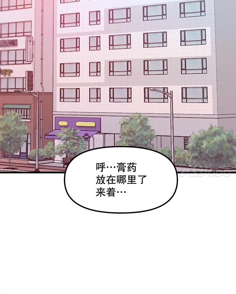 《被点赞的猎人》2.神视频 第39页