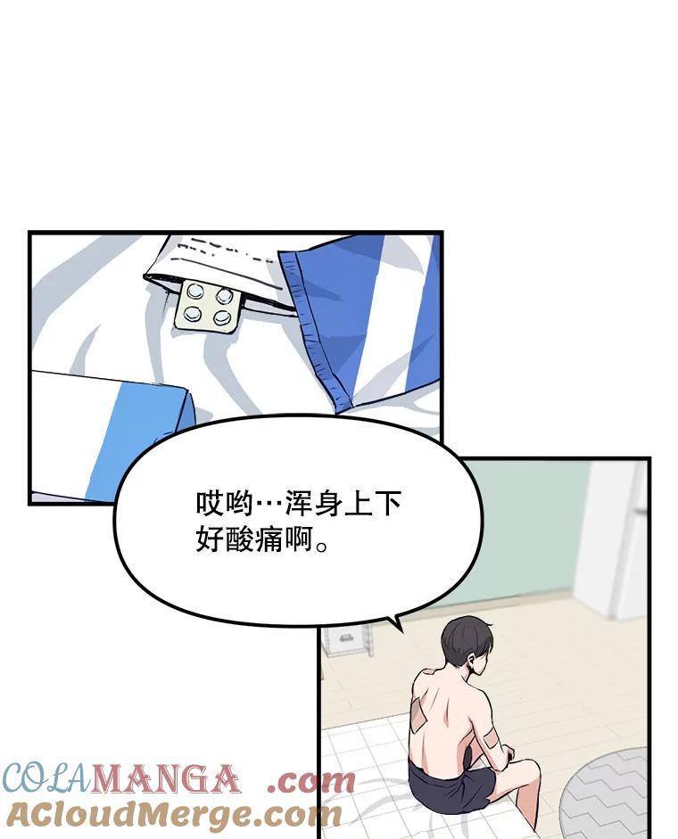 《被点赞的猎人》2.神视频 第40页