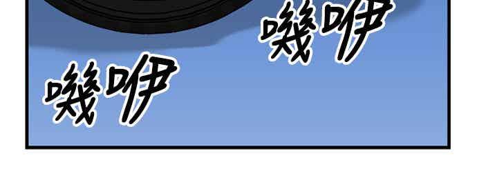《黄金守门员》第28话 混乱的分组抽签 第74页