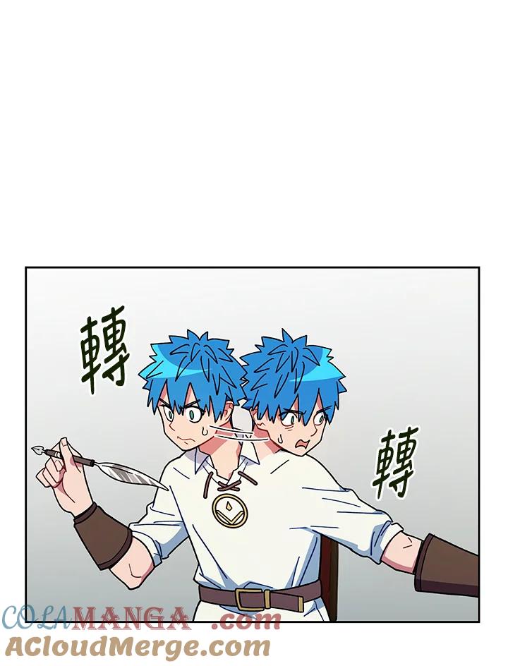 《魔灵召唤：召唤师学院》第29话 第33页