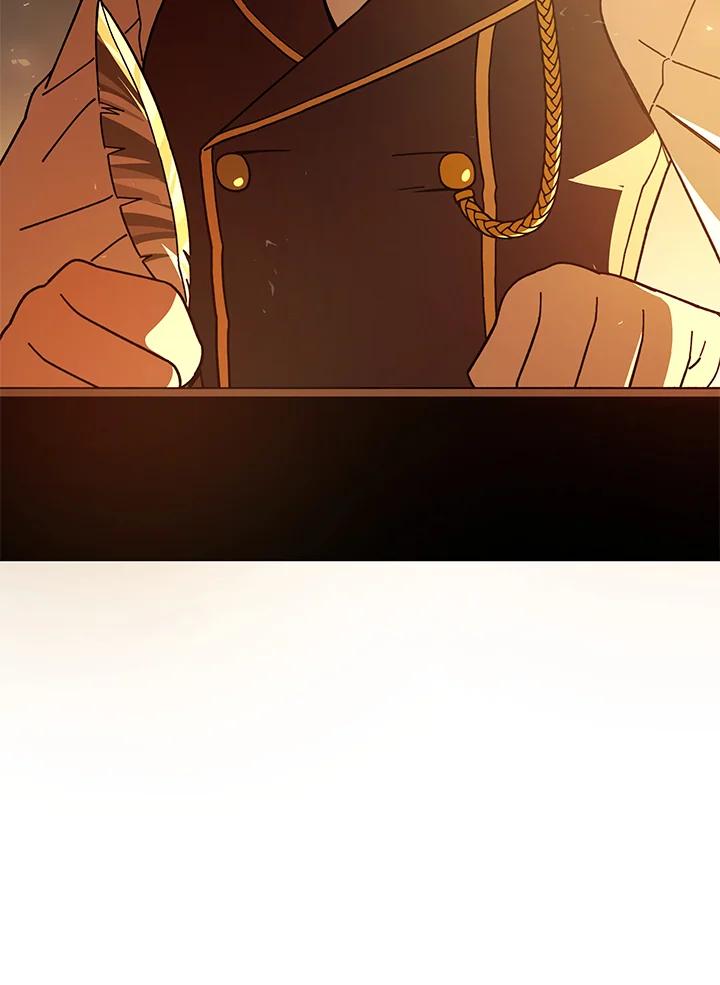 《魔灵召唤：召唤师学院》第29话 第86页