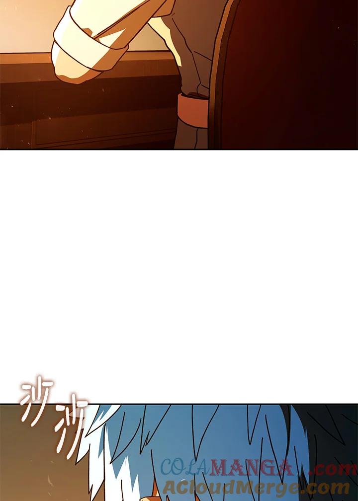 《魔灵召唤：召唤师学院》第29话 第93页