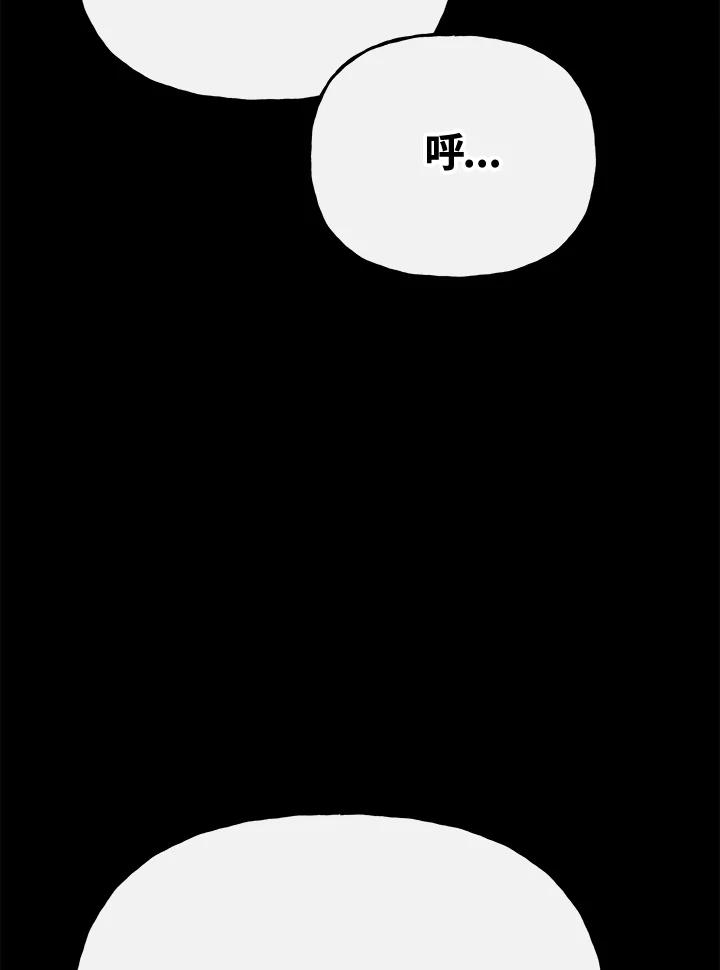 《魔灵召唤：召唤师学院》第30话 第36页