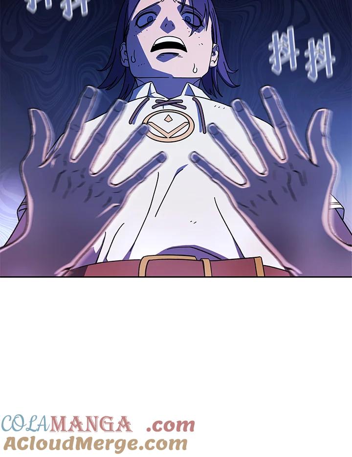 《魔灵召唤：召唤师学院》第30话 第69页
