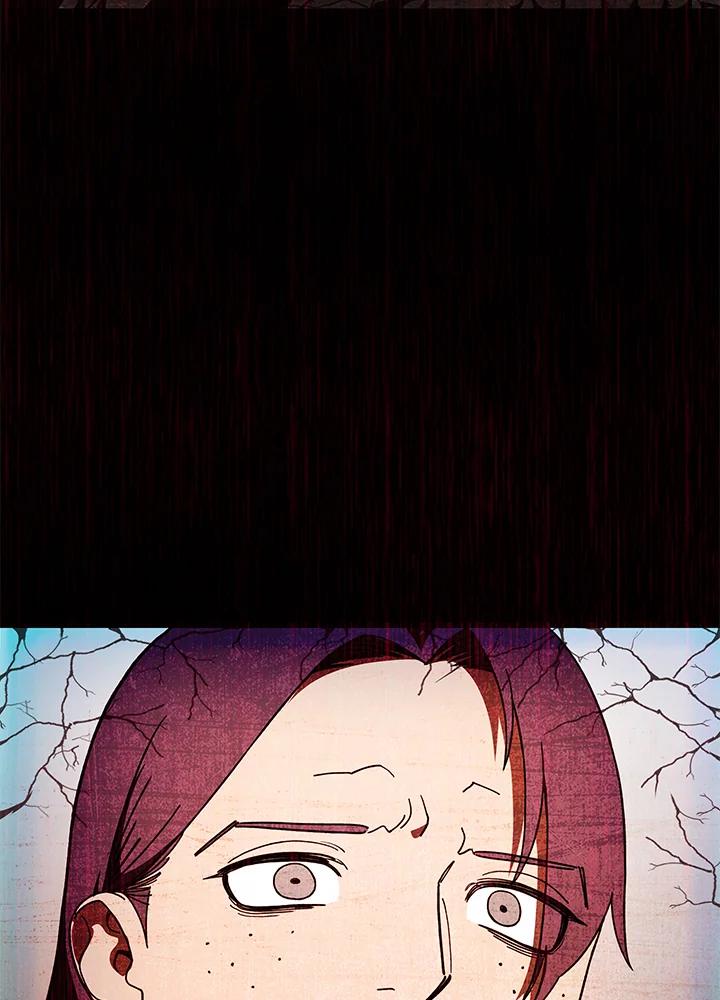 《魔灵召唤：召唤师学院》第30话 第95页