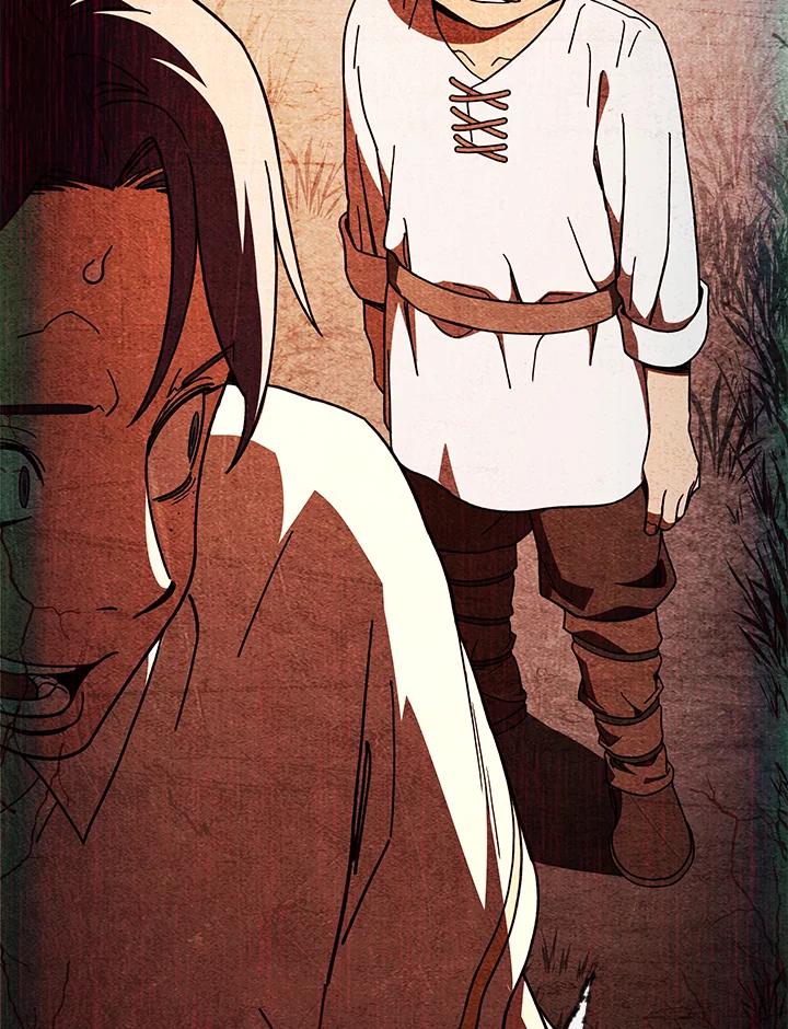 《魔灵召唤：召唤师学院》第30话 第108页