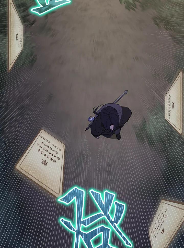 《蝶梦传》第4话 第58页