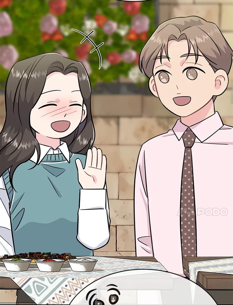 《哥哥，不要诱惑我》40.想结婚 第35页
