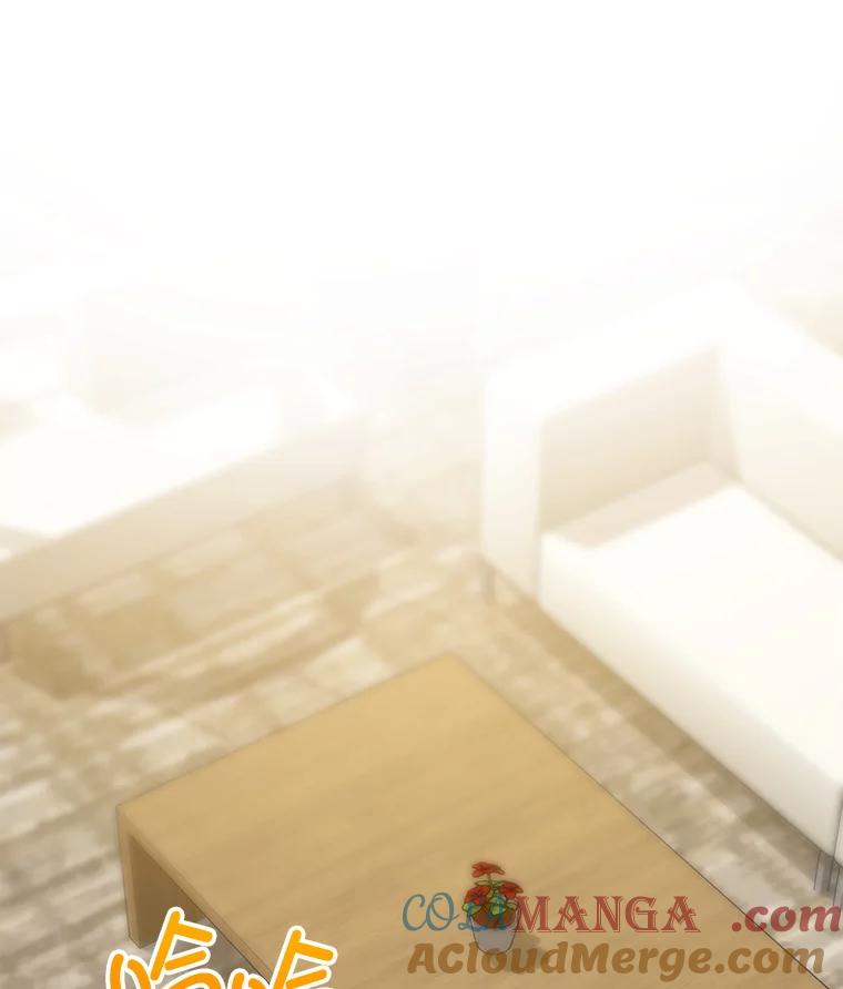 《哥哥，不要诱惑我》40.想结婚 第19页