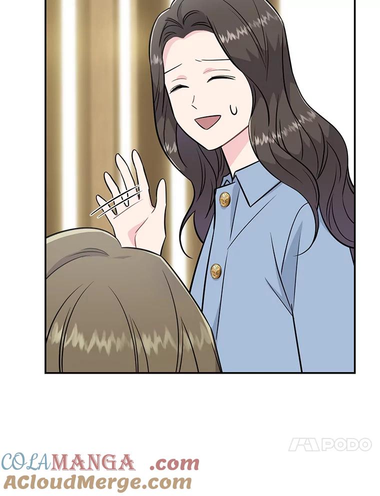 《哥哥，不要诱惑我》40.想结婚 第25页